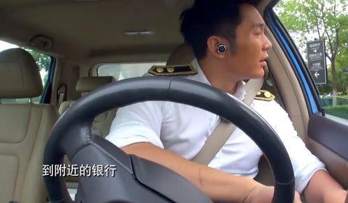 明星当司机,揭秘明星幕后生活新篇章